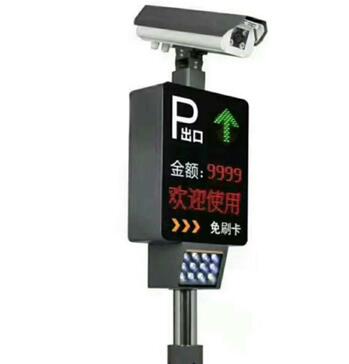 車牌識別系統一體機