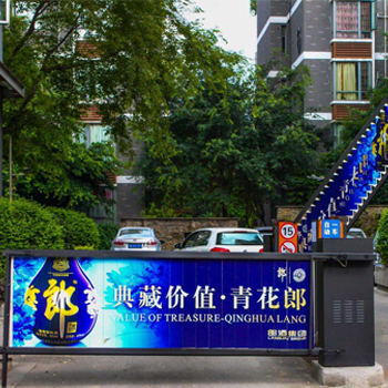 祝賀佛山南海區保利花園選擇奇斯廣告盾道閘系統