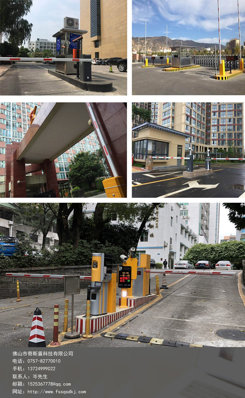 智能車牌識別系統