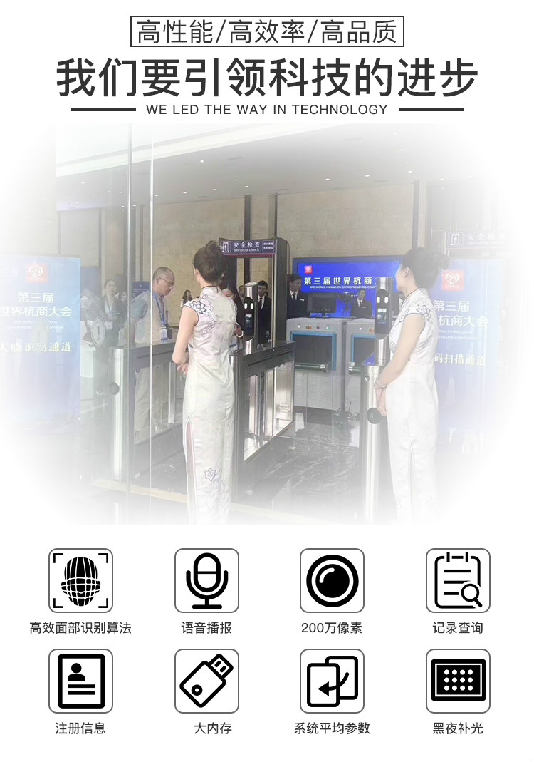 動態人臉識別一體機,工地人行通道閘機,寫字樓門禁考勤人臉識別系統,人臉識別一體機