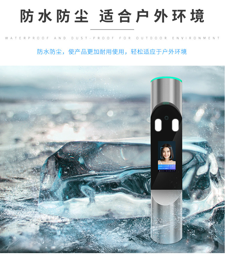 動態人臉識別一體機,工地人行通道閘機,寫字樓門禁考勤人臉識別系統,人臉識別一體機