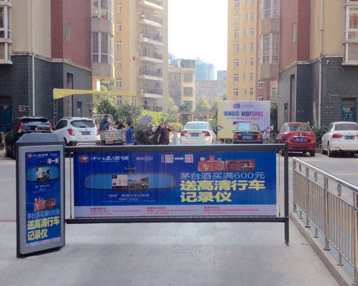 廣告道閘，道閘系統(tǒng)，道閘管理系統(tǒng)